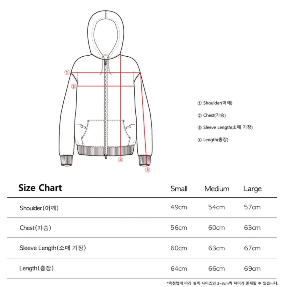 더콜디스트모먼트 후드집업 상품이미지3