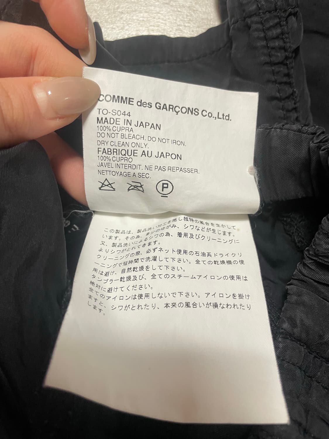 Comme des Garçons tricot 2004/aw 시즌 스커트 상품이미지5