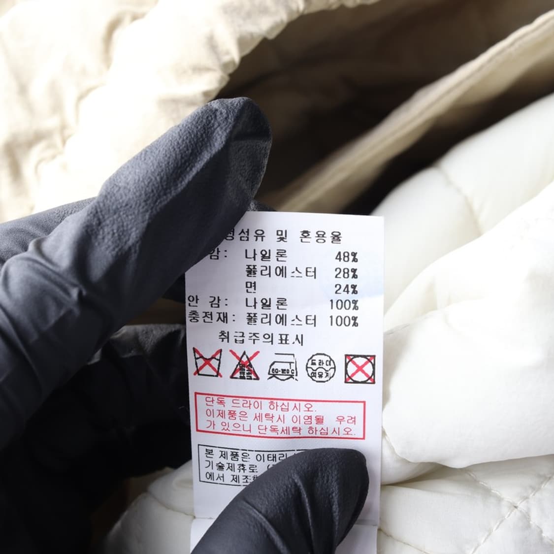 시슬리 누빔 자켓 42 상품이미지6
