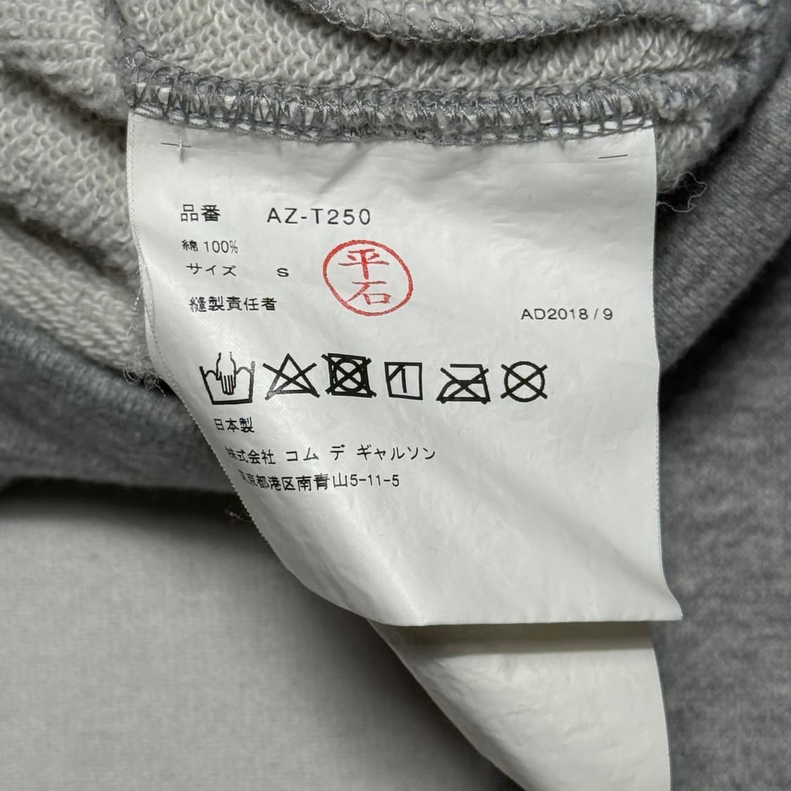 S 꼼데가르송 하트 로고 후드집업 상품이미지5