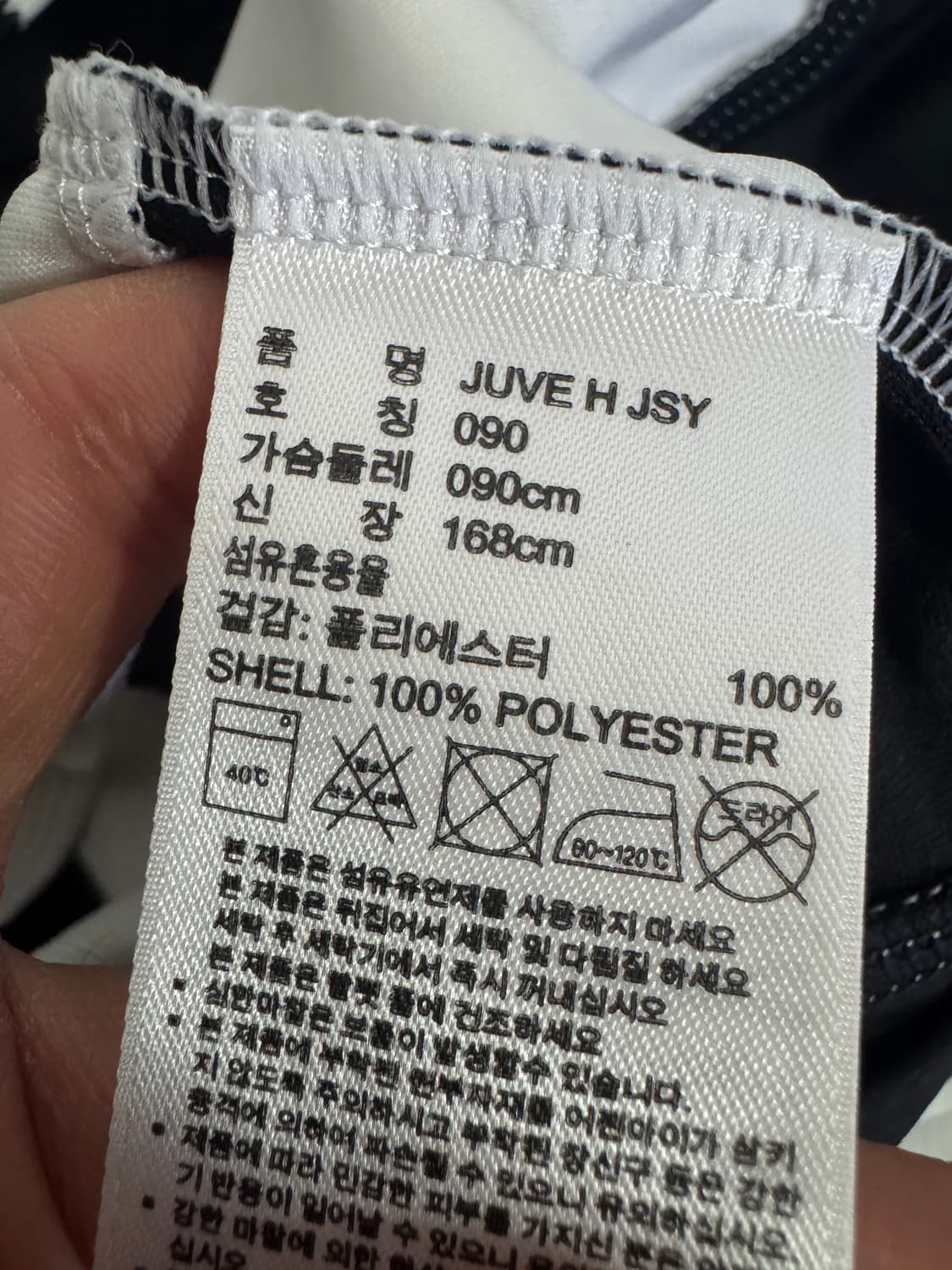 공용!! 아디다스 유벤투스 홈 노마킹 반팔 티셔츠 S 상품이미지4