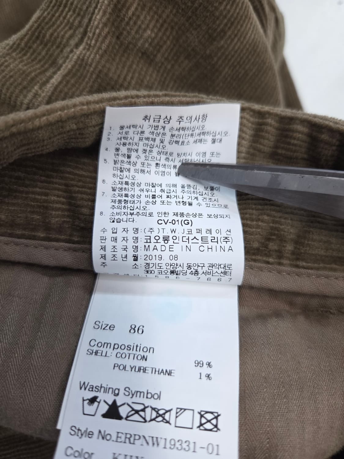 epigram(에피그램) 카키 브라운 코듀로이 팬츠 상품이미지7