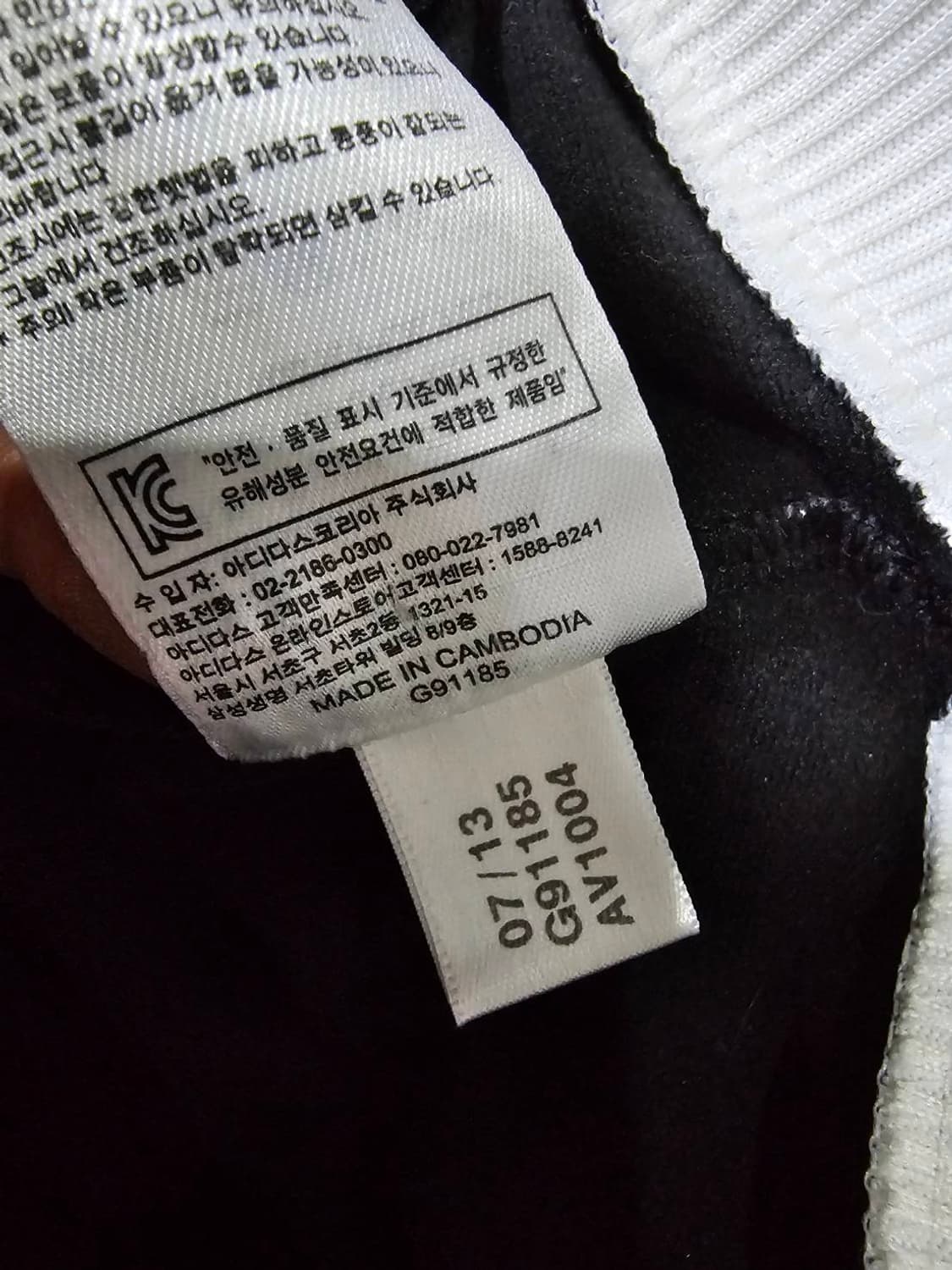 아디다스 독일 트랙탑 져지집업 100 / L 상품이미지7