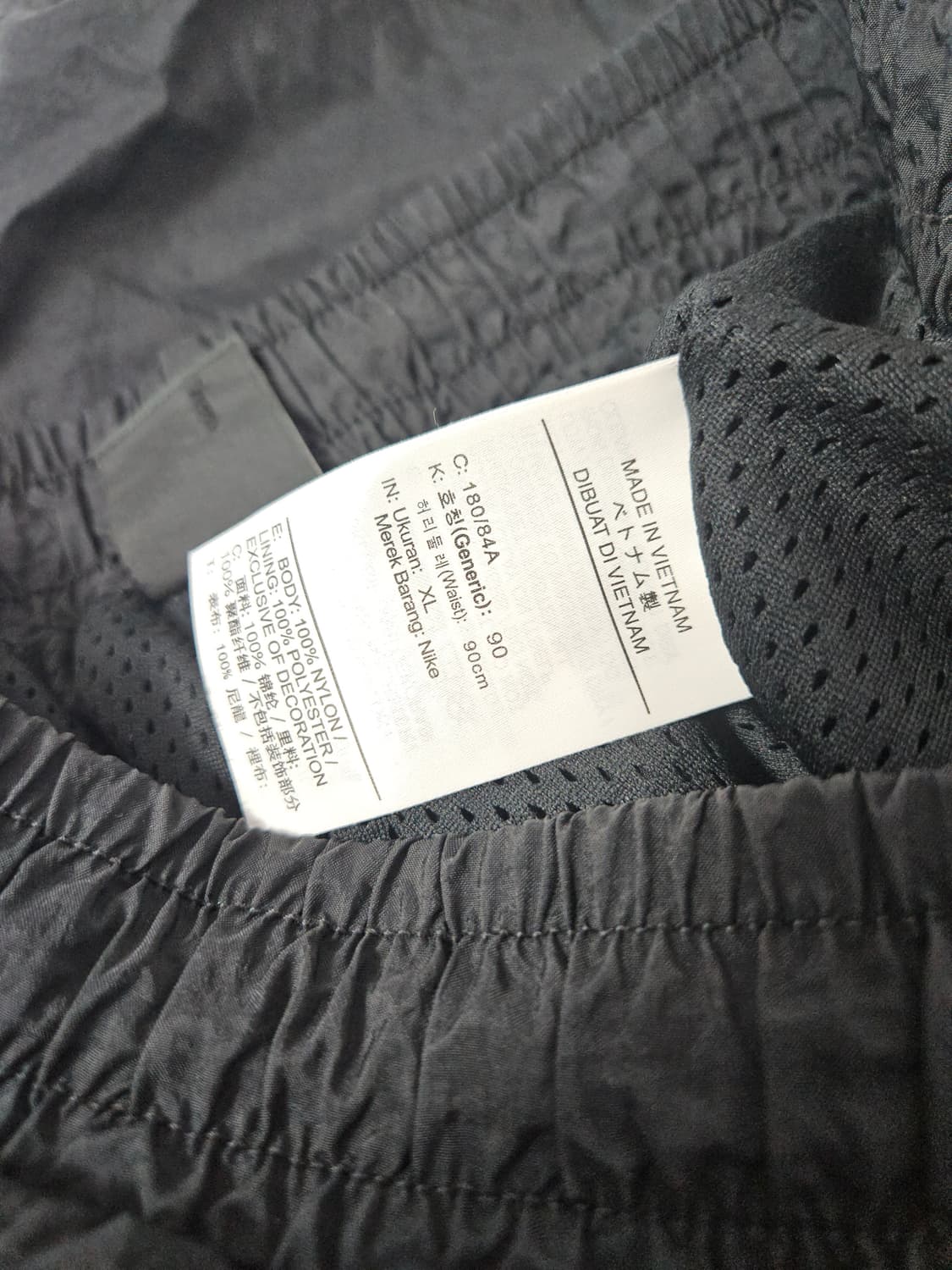 나이키 나일론 우븐 스우시 조거팬츠 트랙 바지 XL (거의 새상품) 상품이미지6