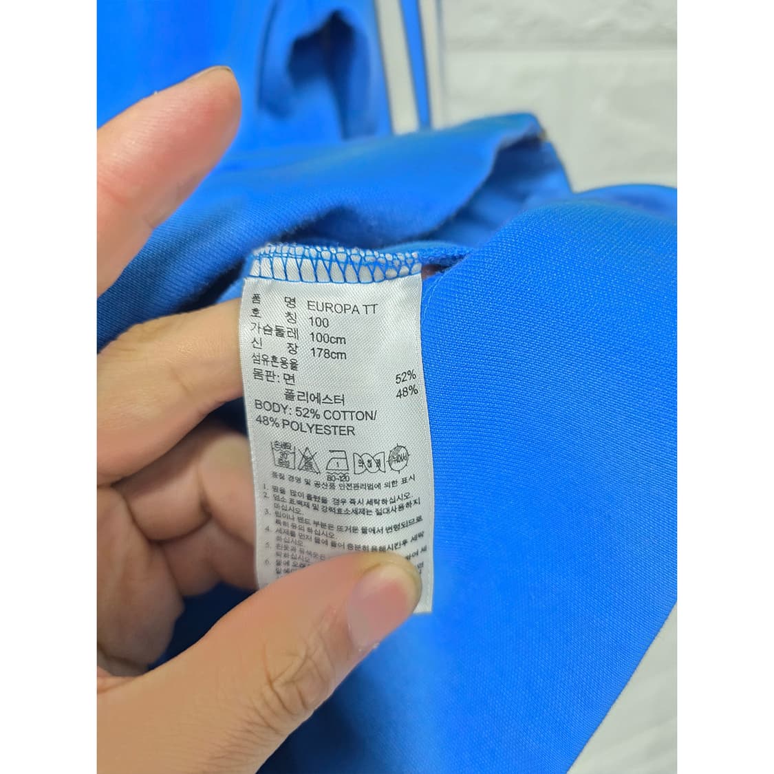 택포// 아디다스 유로파 트랙탑 100 상품이미지3