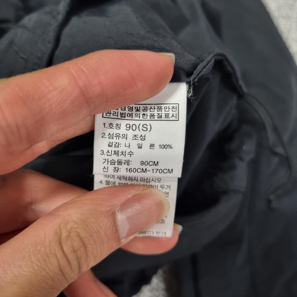 노스페이스 바람막이  상품이미지6