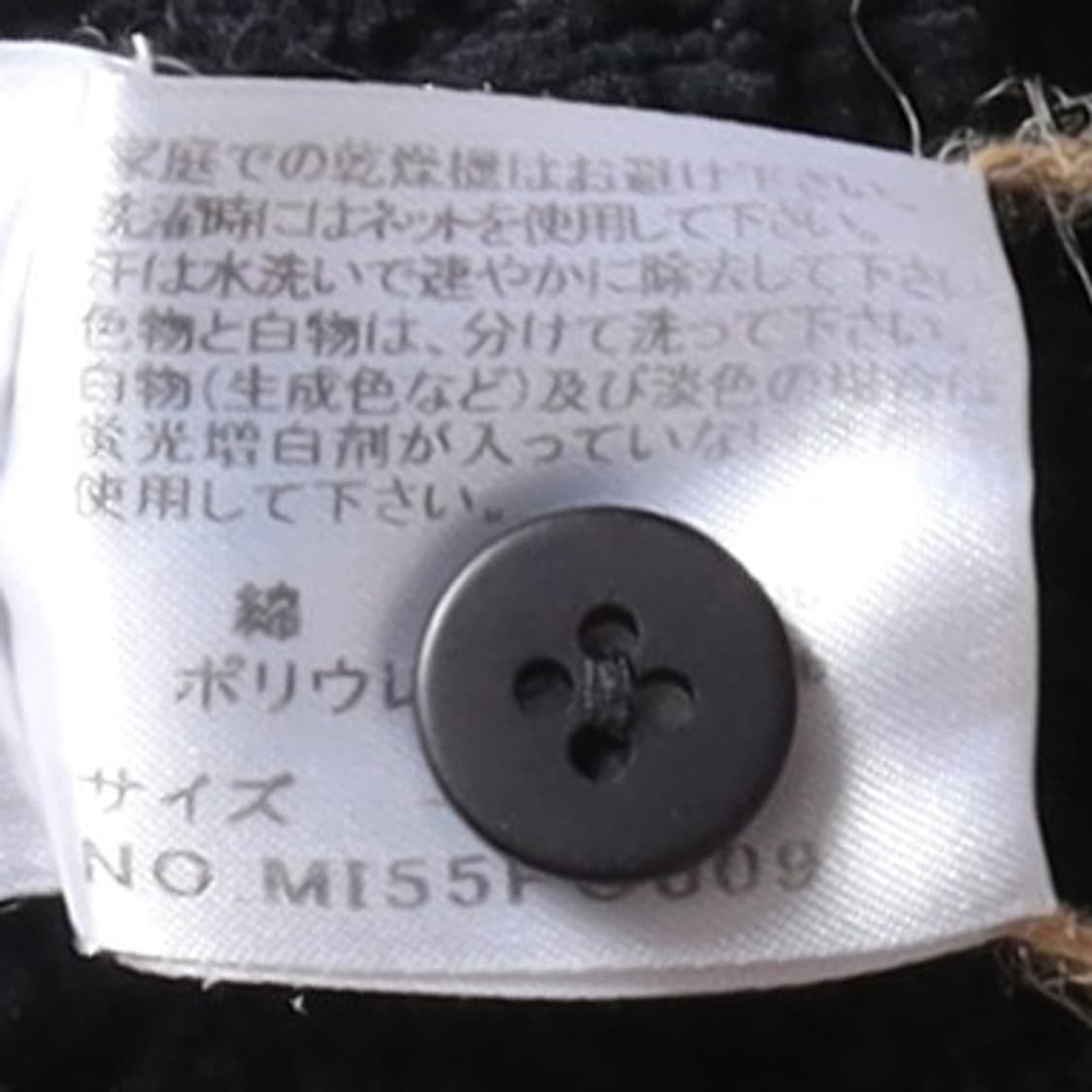 이세이 미야케 Issey Miyake Pleated Shirt 상품이미지8