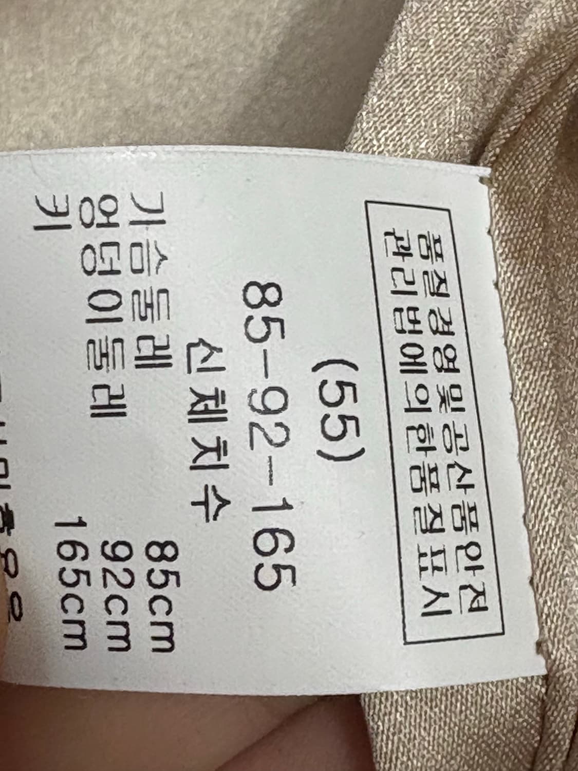 토끼털 호피 퍼 자켓 상품이미지5