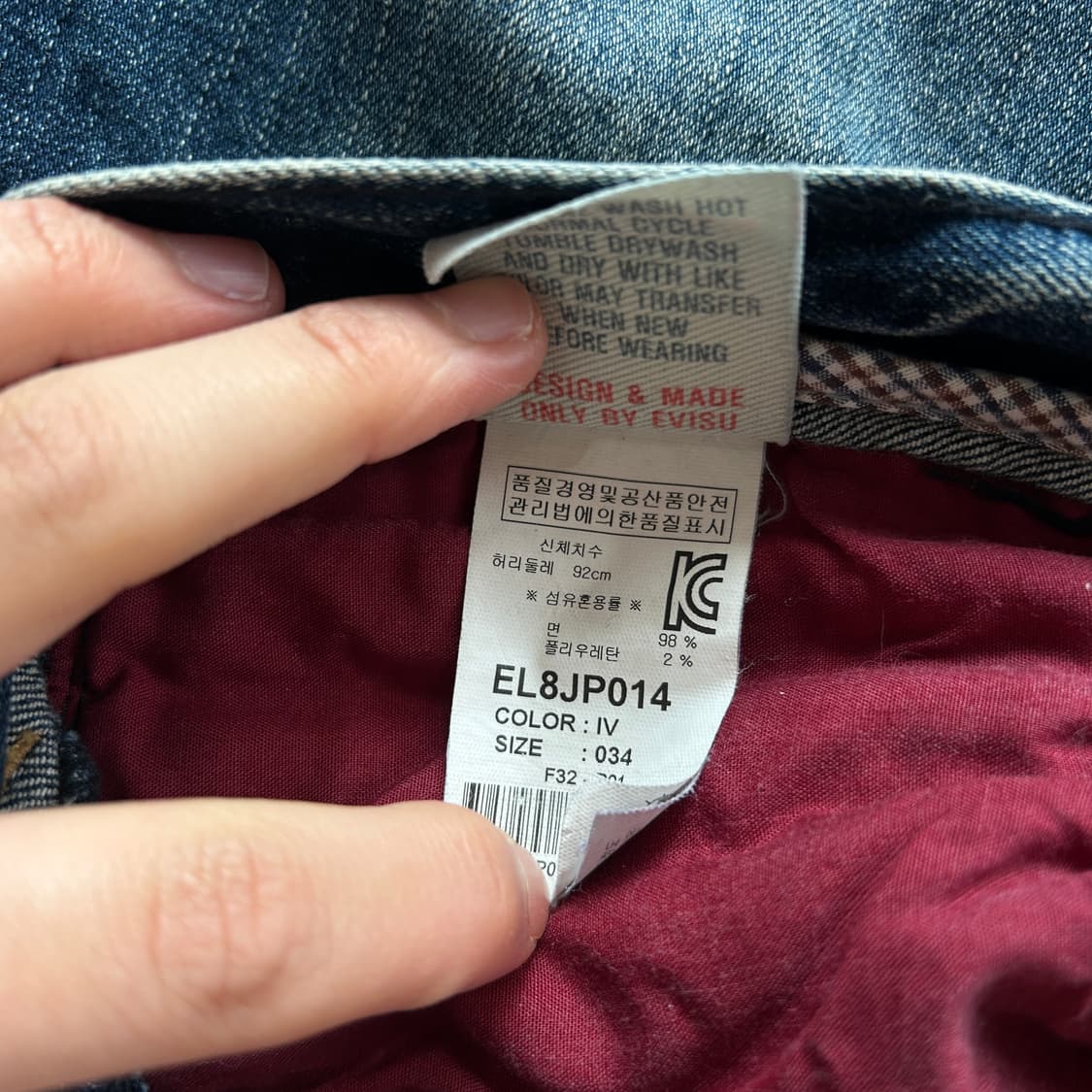 에비스 자수 백로고 데님팬츠 35 상품이미지4