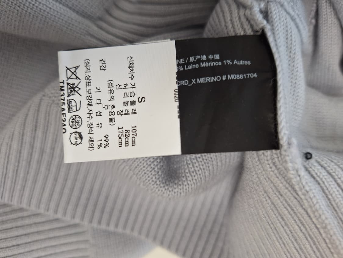 띠어리 옴므 카메론 울 니트가디건 상품이미지4