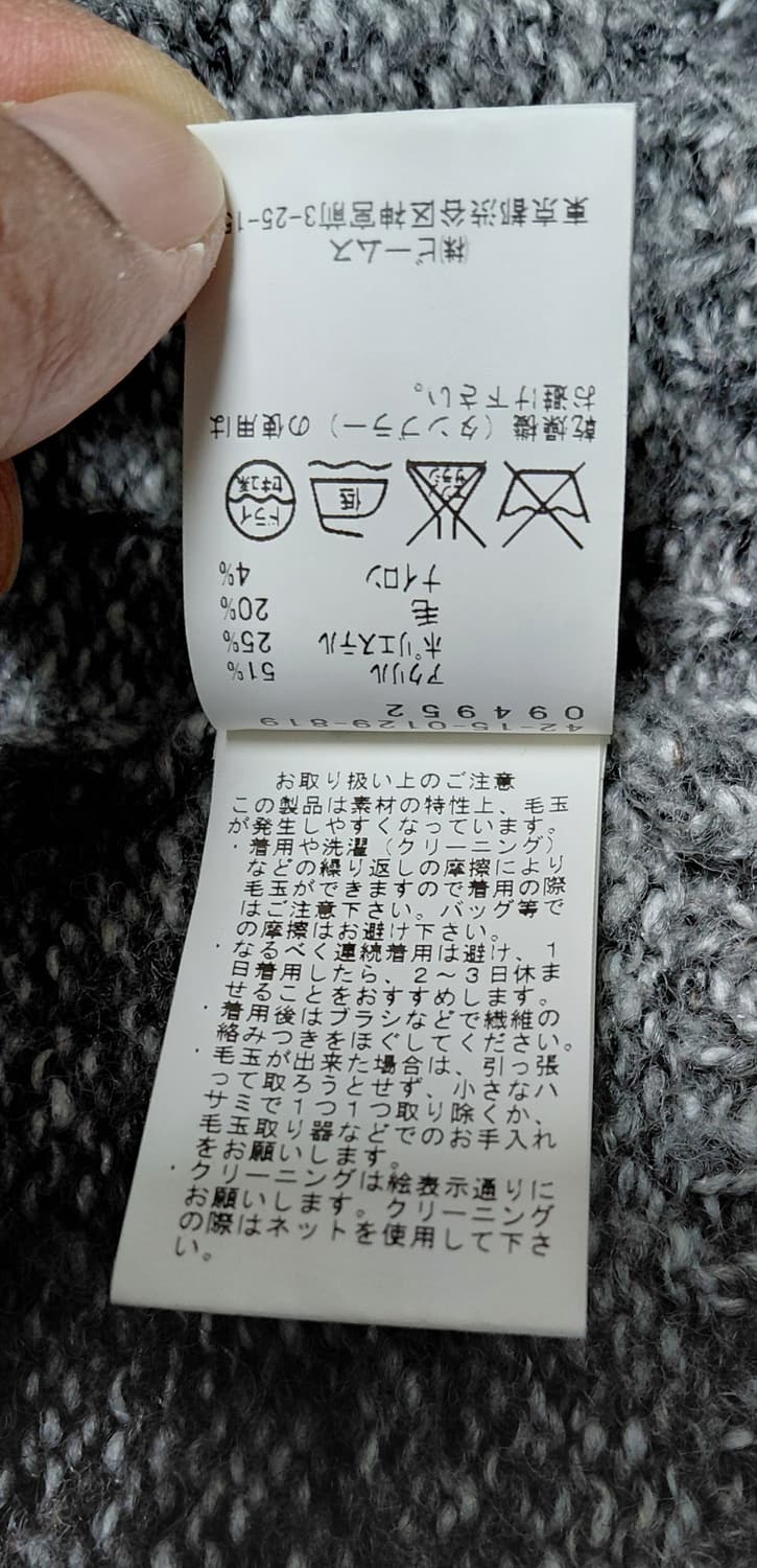 BEAMS HEART 울 가디건 (S) 상품이미지8