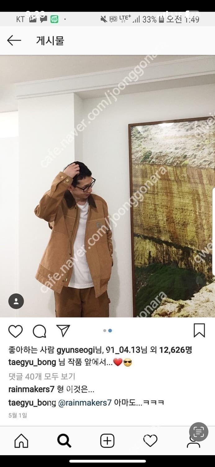 준야 와타나베 x 칼하트 워크 자켓 상품이미지9