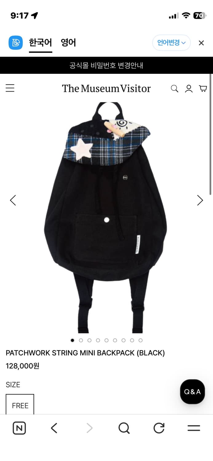 더뮤지엄비지터  PATCHWORK STRING MINI BACKPACK 상품이미지1