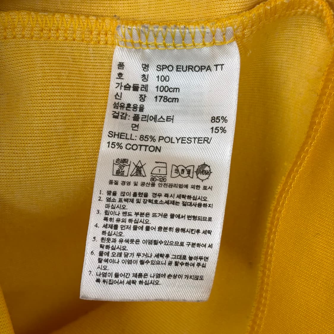 아디다스 유로파 져지 저지 집업 트랙 자켓 상품이미지6