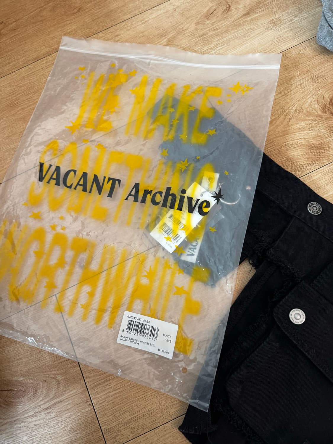 베이컨트 아카이브 스커트 벨트 상품이미지4