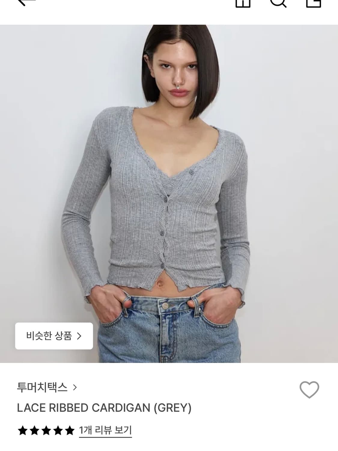 투머치택스 레이스가디건 그레이 상품이미지1