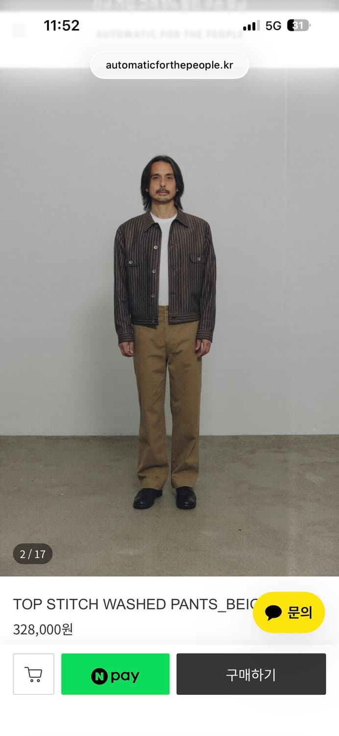 오토매틱포더피플 탑스티치 워시트 팬츠 베이지 상품이미지3