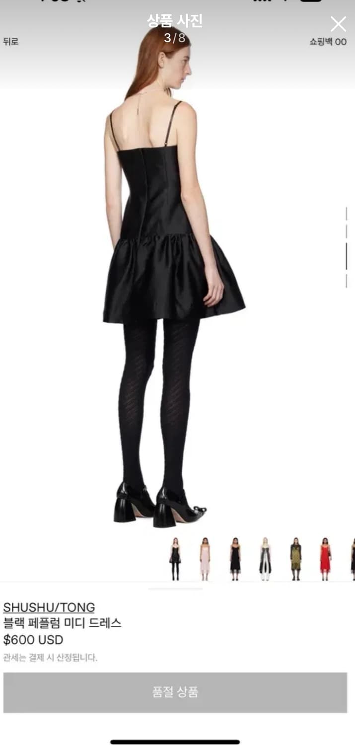 슈슈통 상품이미지3