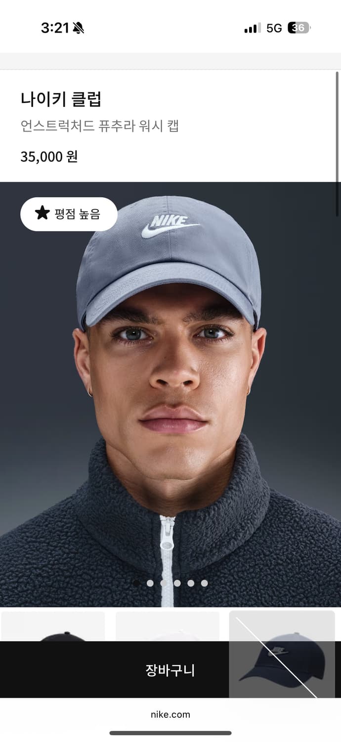 나이키 퓨츄라 워시캡 그레이 S/M 상품이미지3