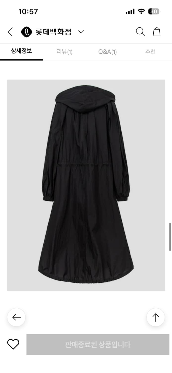 준지 블랙 파라슈트 롱 윈드브레이커 상품이미지9