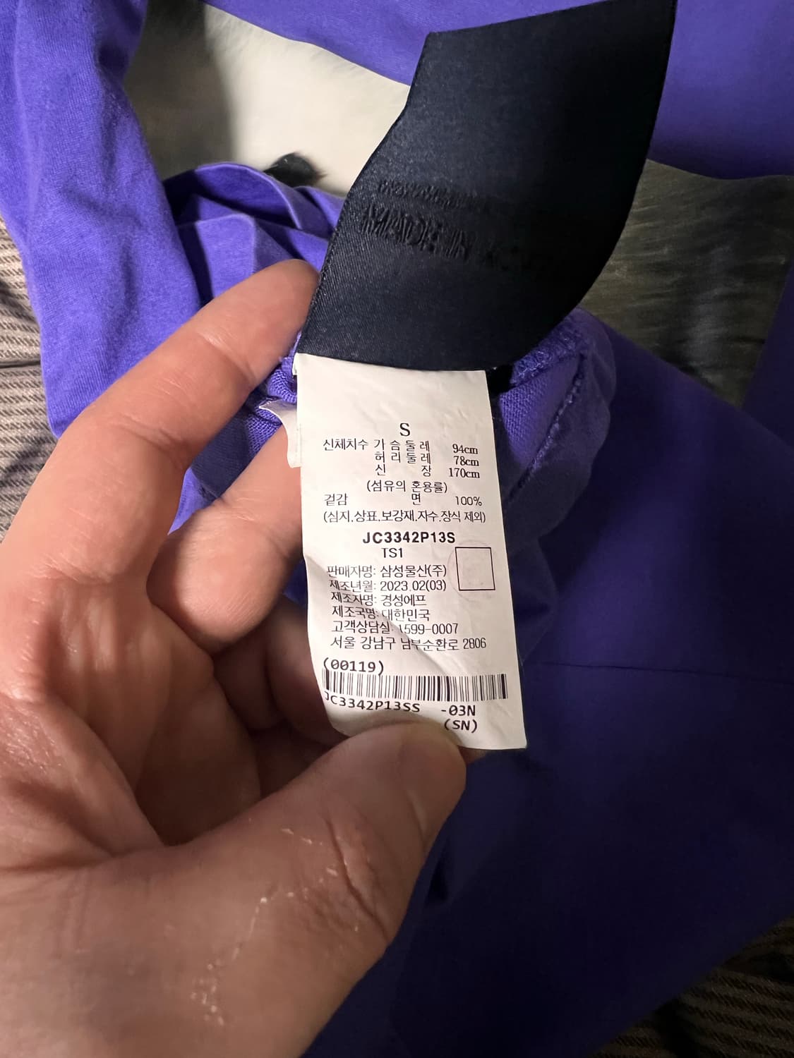 [S] 준지 반팔 티셔츠 블루 상품이미지3