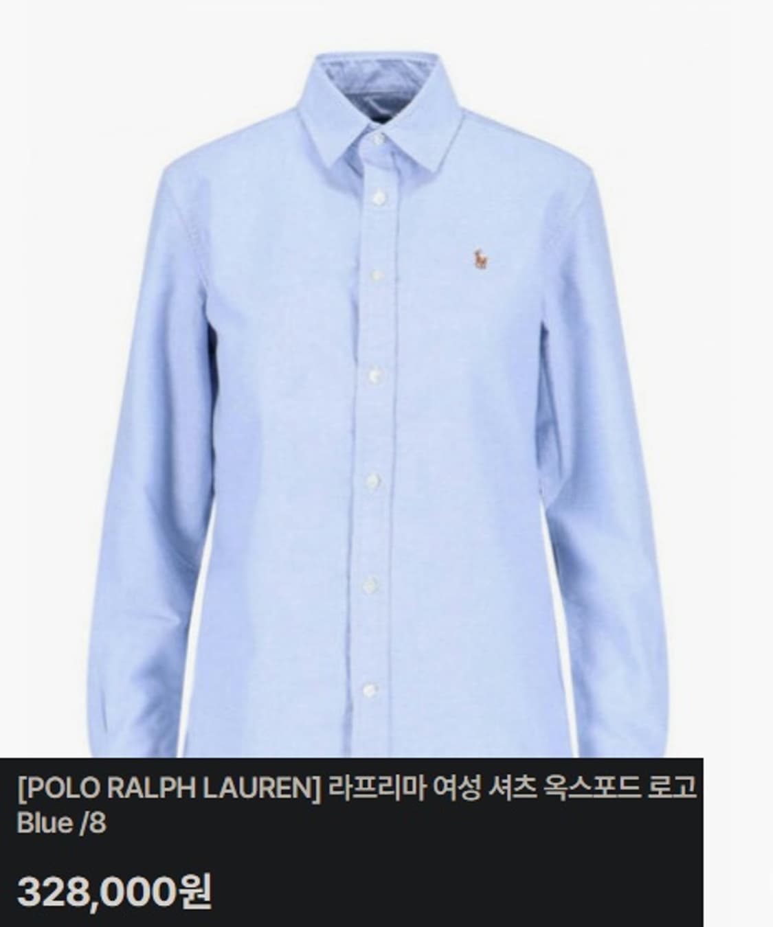 폴로 랄프로렌 오색포니 옥스포드 셔츠 상품이미지9