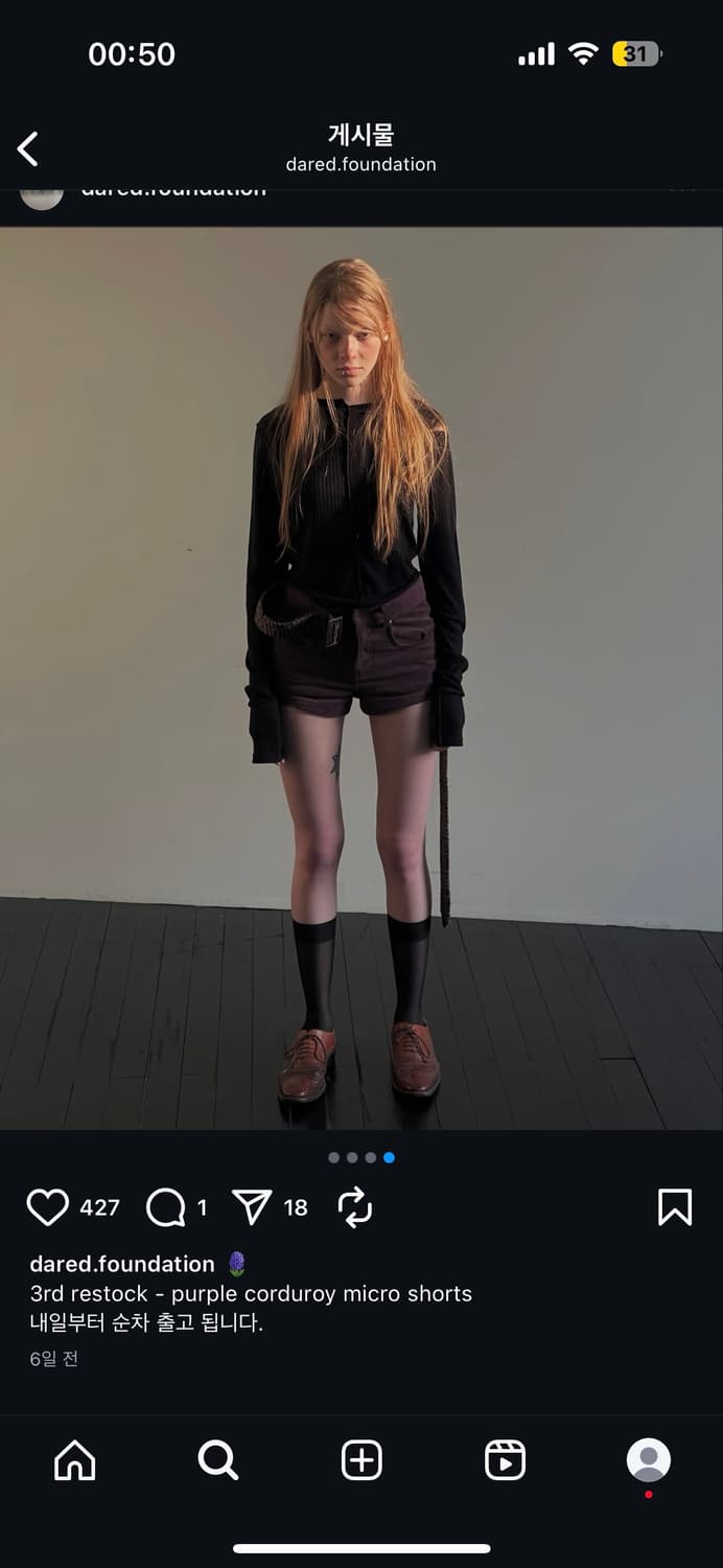 데어드 퍼플 마이크로 쇼츠 상품이미지2