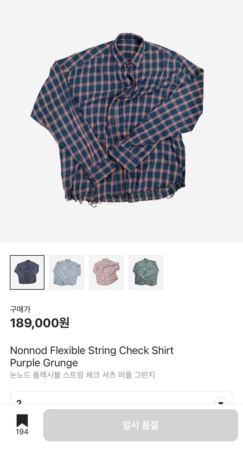 (2) 논노드 플렉시블 스트링 체크 셔츠 퍼플 그런지 상품이미지1