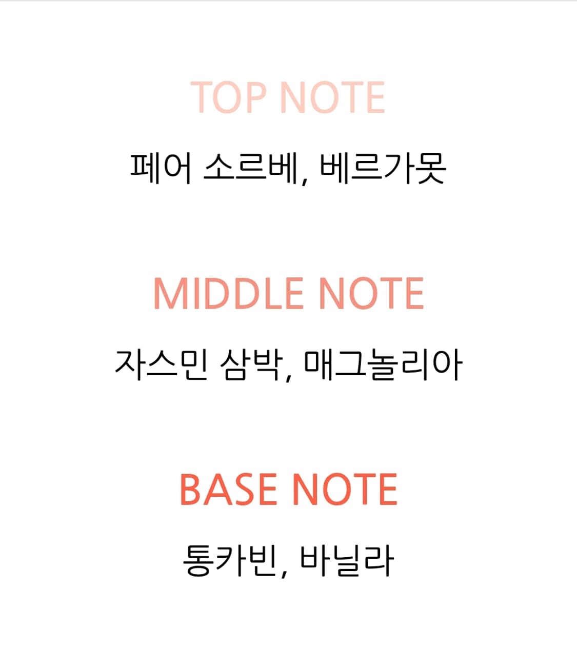 코치 드림 선셋 오드퍼퓸 90ml 상품이미지3