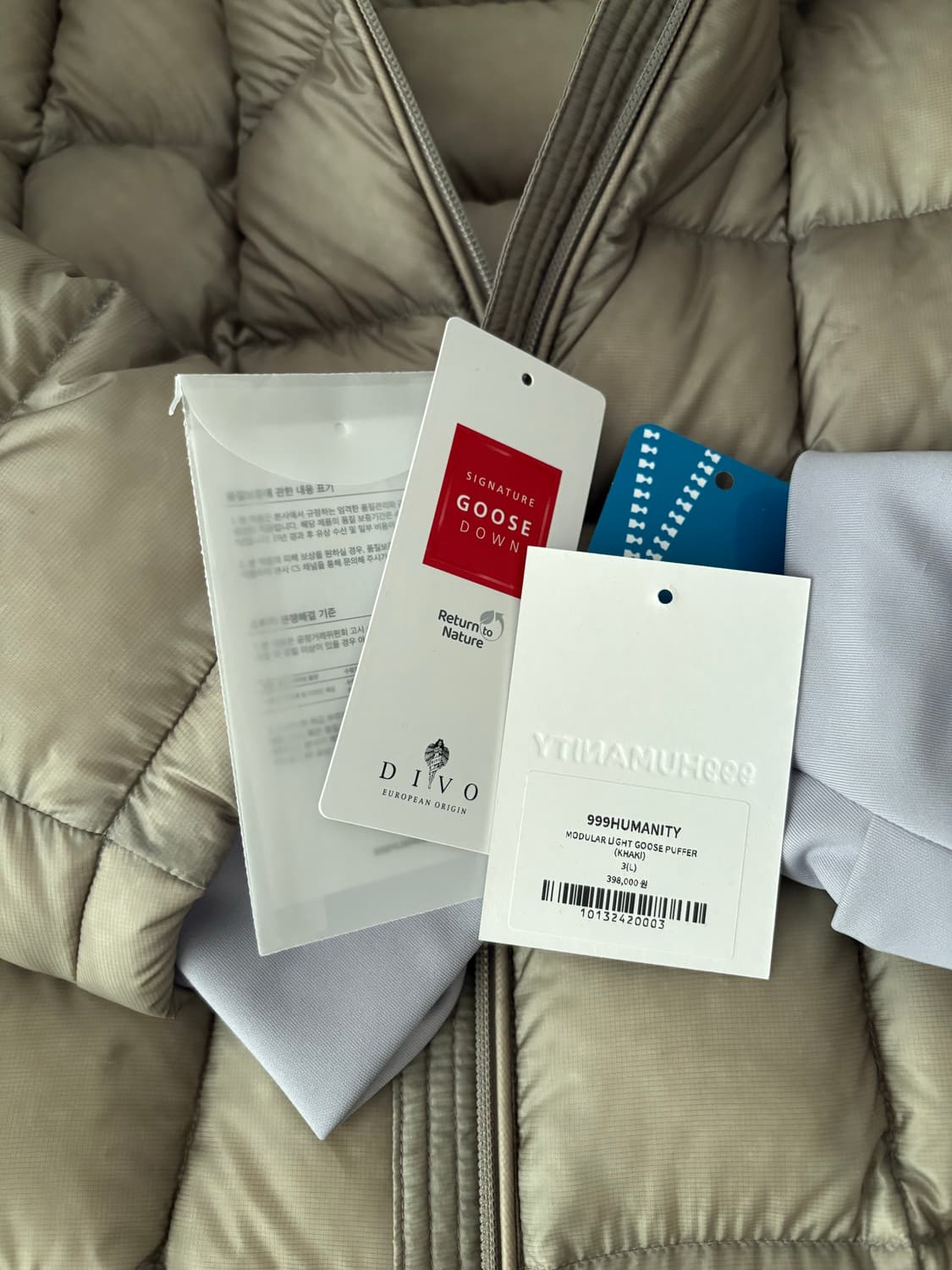 999휴머니티 푸퍼 (3) 상품이미지5