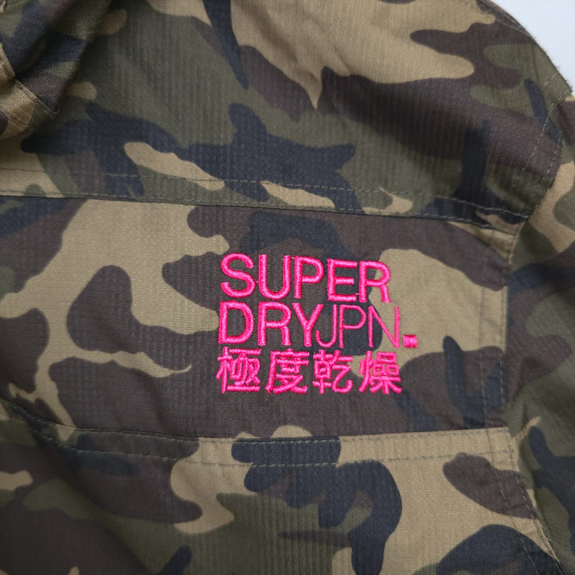 슈퍼드라이 Superdry 윈드치터 카모 자켓 M 상품이미지6