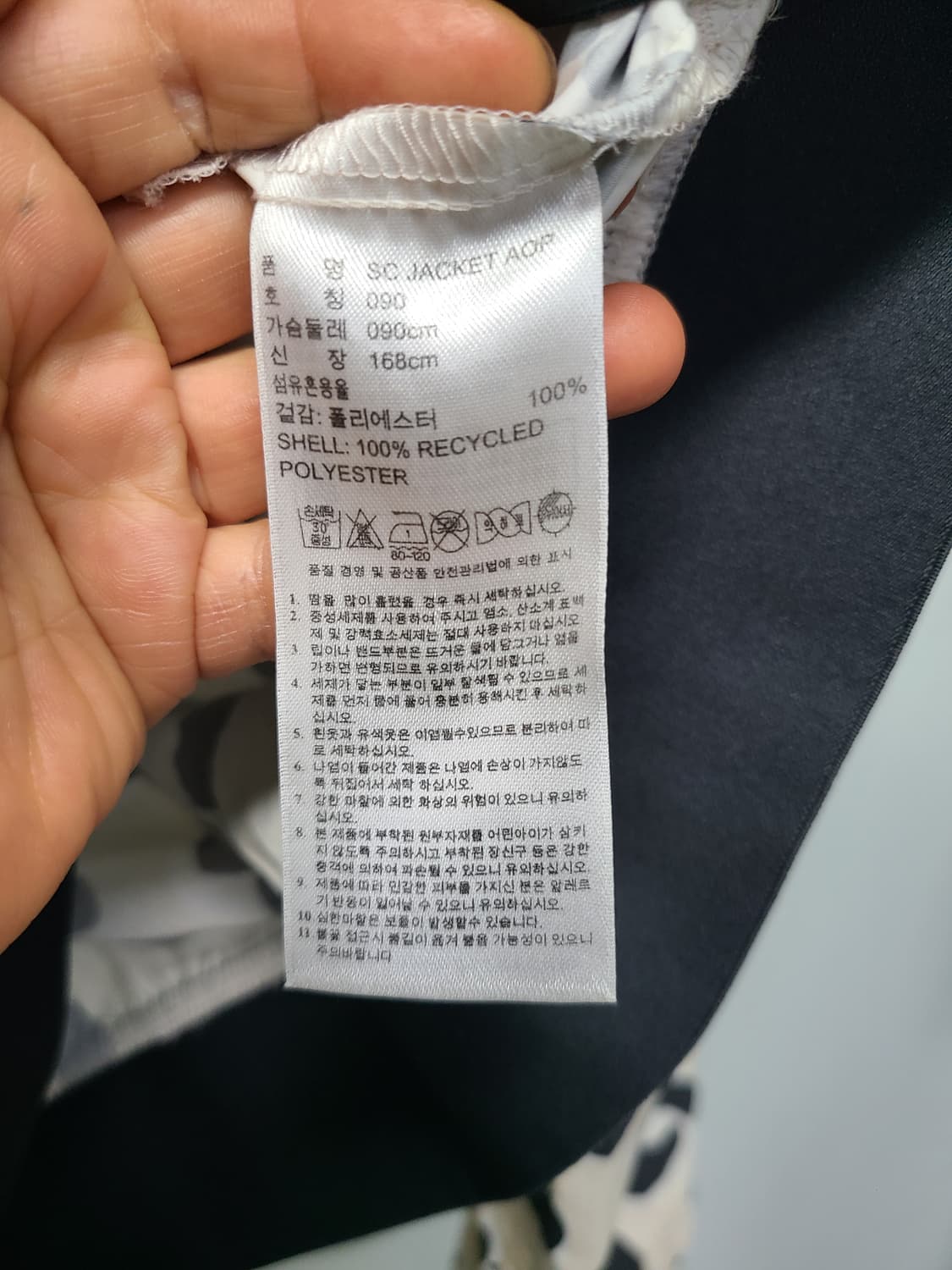 아디다스 스텔라맥카트니 크롭바람막이 90 상품이미지5