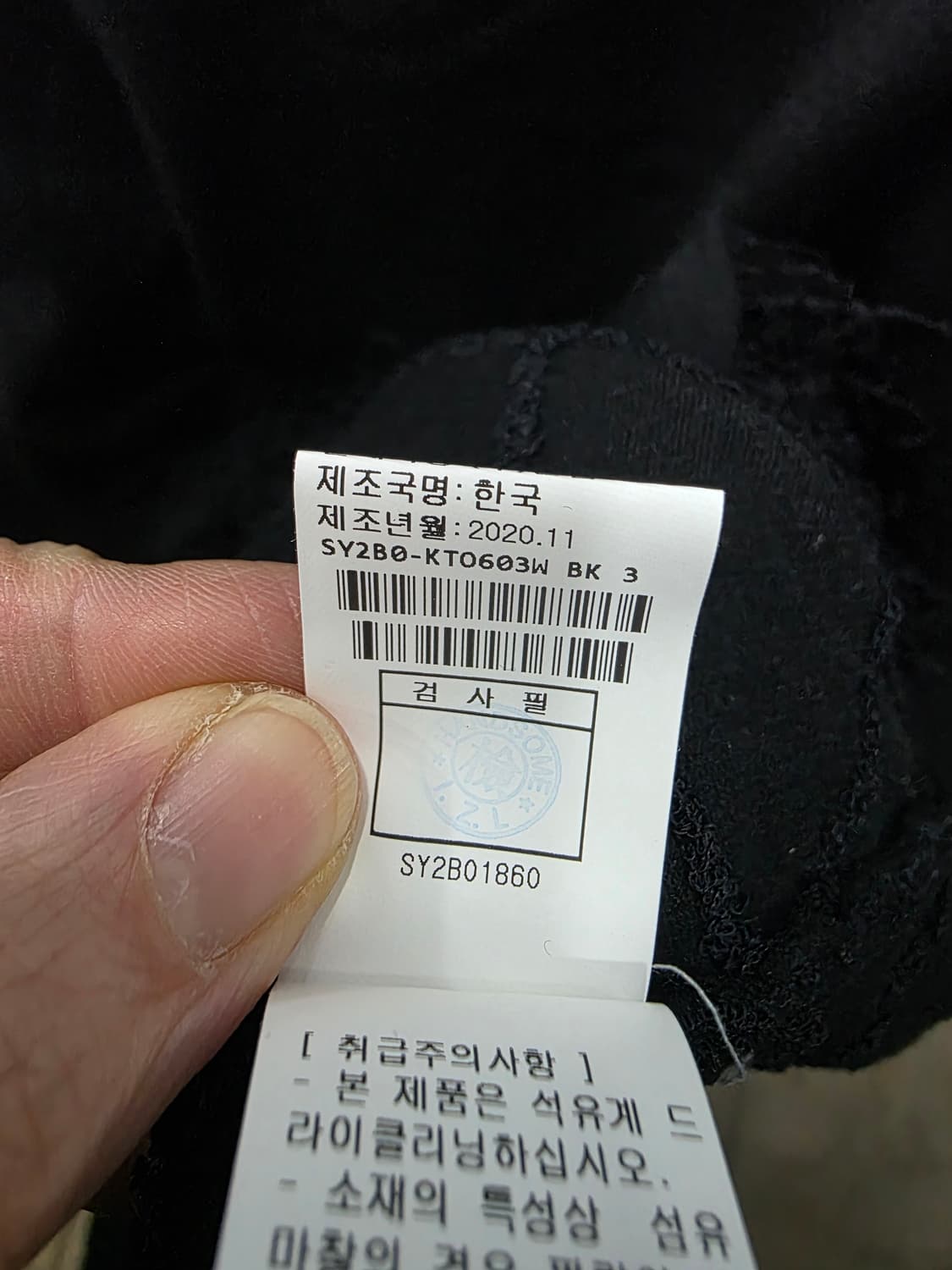 시스템 여성 니트 상품이미지5