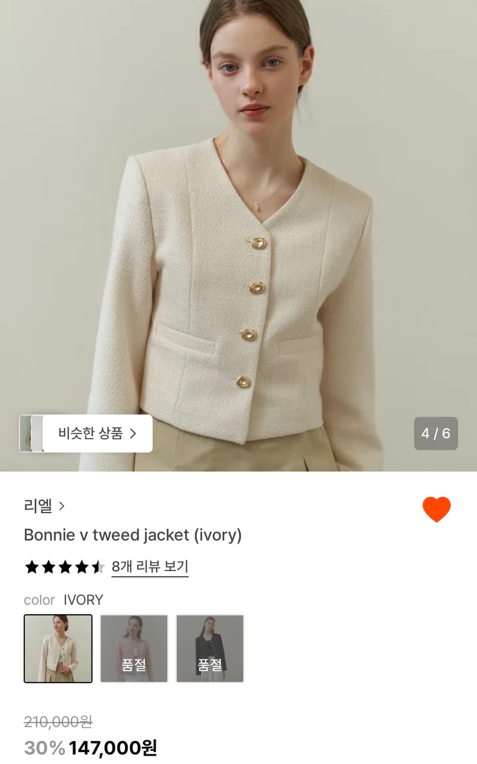 리엘 bonnie 트위드 자켓 상품이미지1