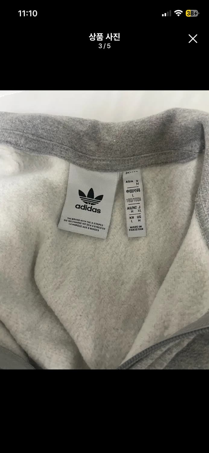 아디다스 삼선 하프집 맨투맨 상품이미지3