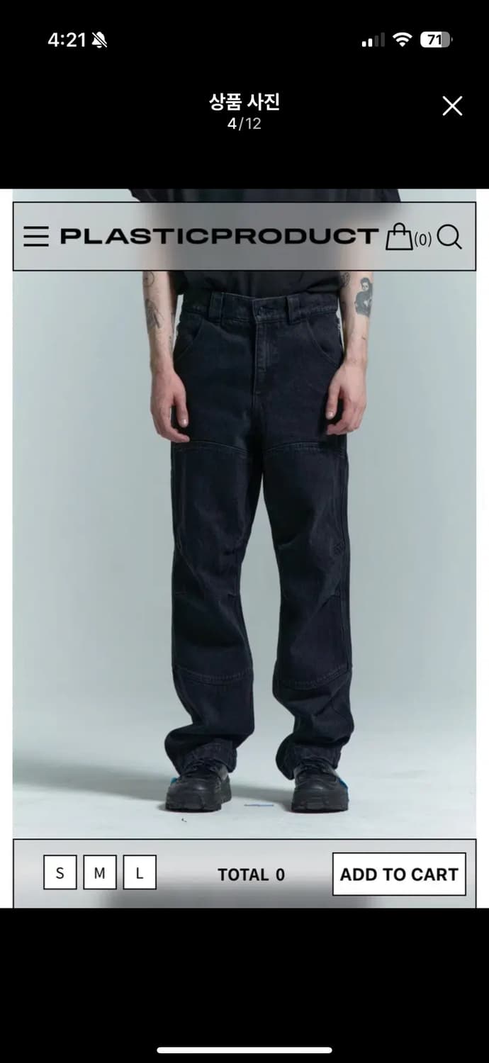 MPa CALF POCKET PANTS (BLACK) S > M 교환 상품이미지2