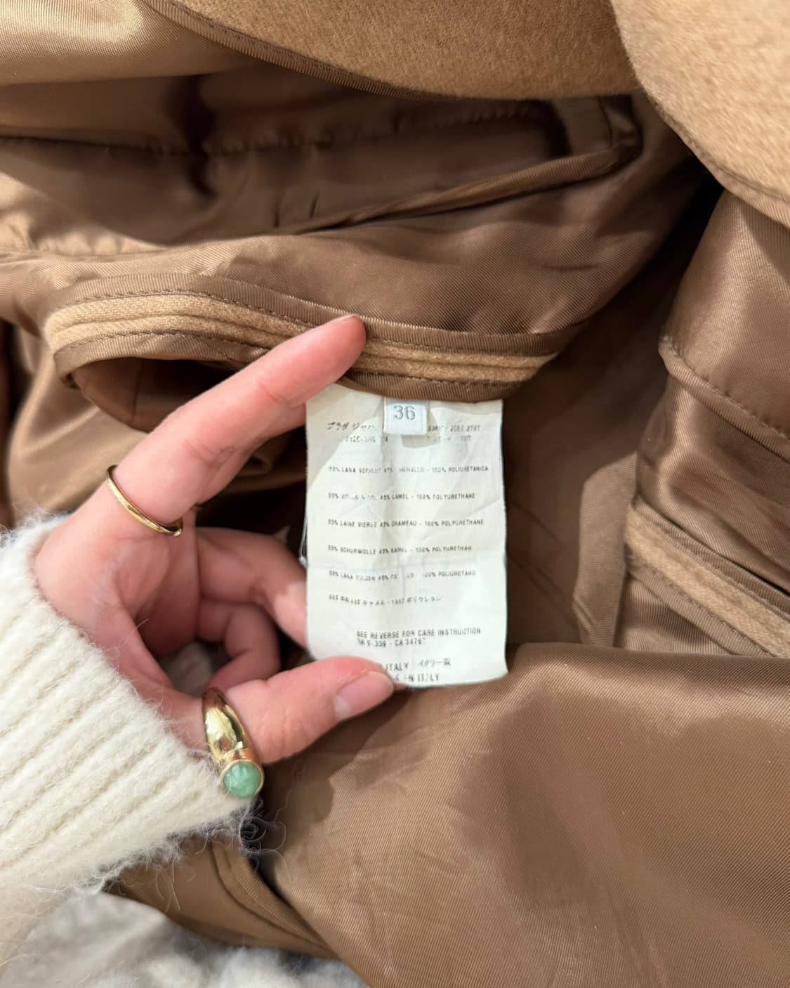 미우미우 베이지 클래식 울 코트 상품이미지9