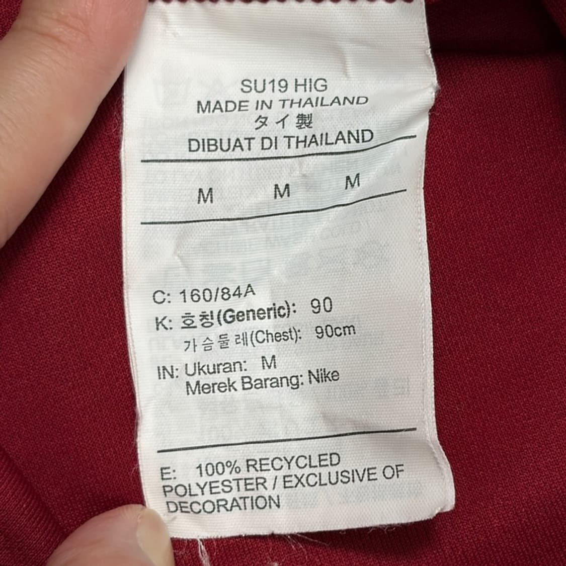 NIKE 19-20 우먼스 잉글랜드 저지 M 상품이미지5