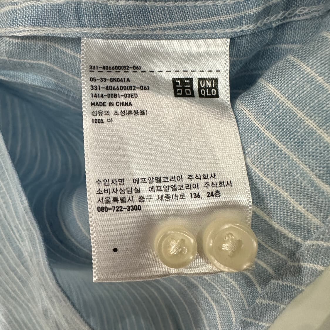 유니클로 스트라이프 린넨셔츠 L 상품이미지4