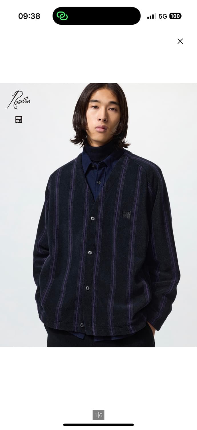 유니클로 니들스 가디건 S 상품이미지1