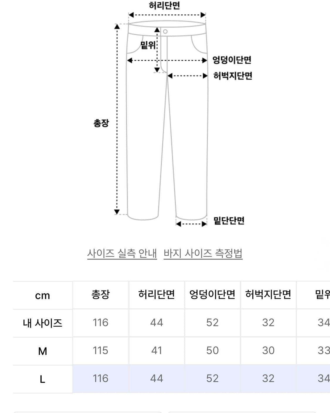 로어링라드 트리플 오비 플레어 데님 팬츠 블루 상품이미지2