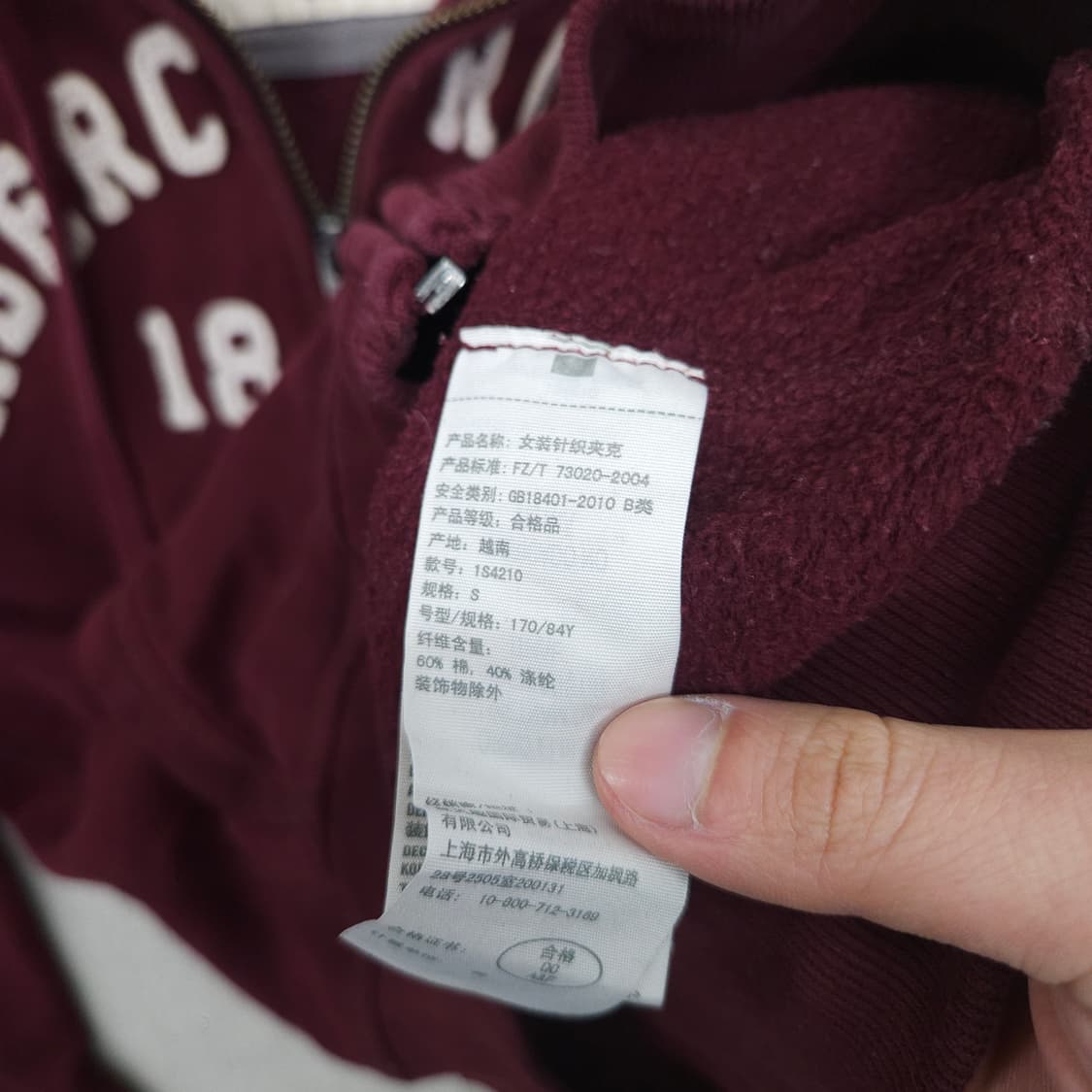 아베크롬비 아치 로고 후드 집업 S 딱붙핏 상품이미지4