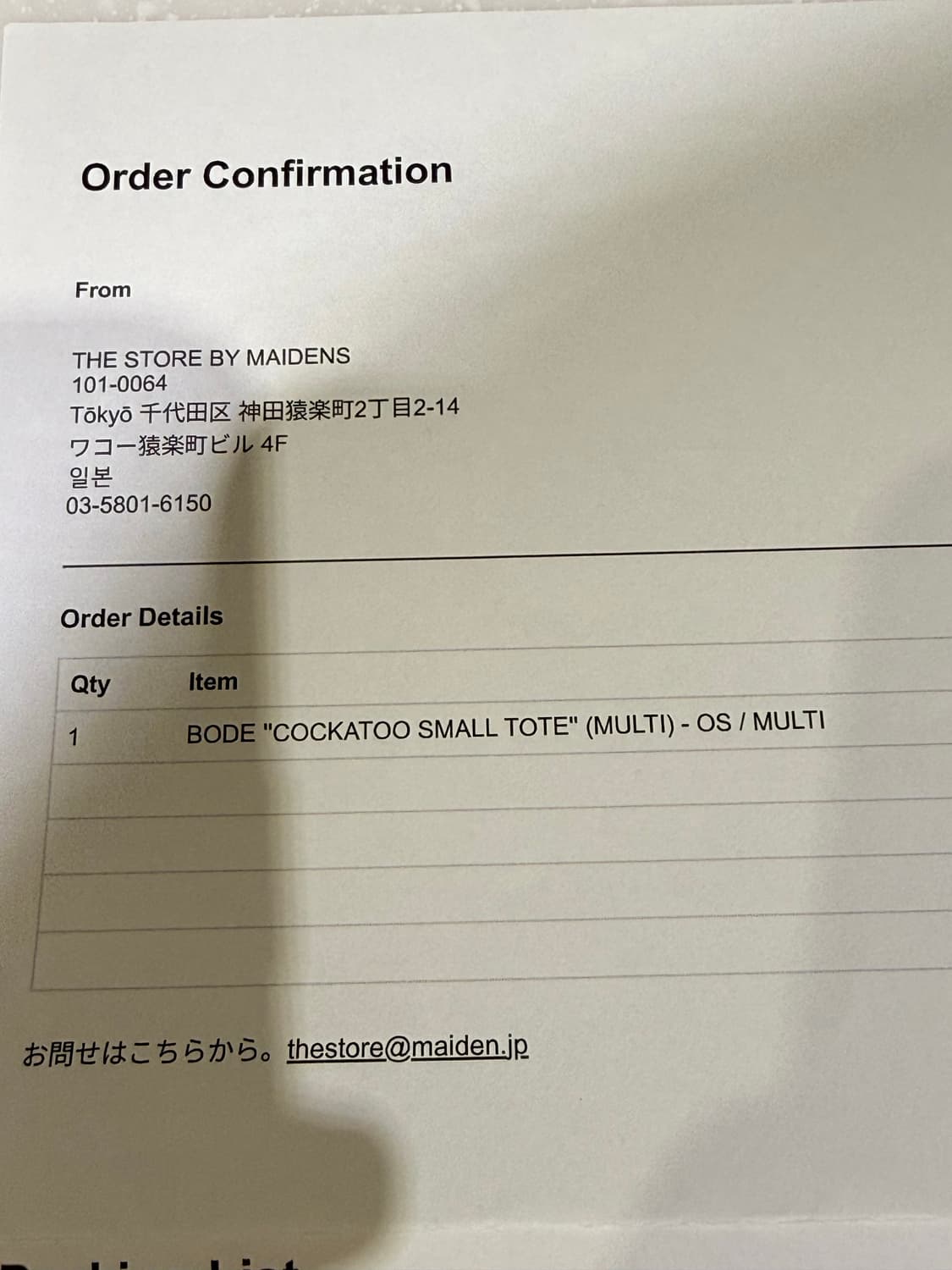 BODE 보디 COCKATOO SMALL TOTE 토트백(새상품) 상품이미지8