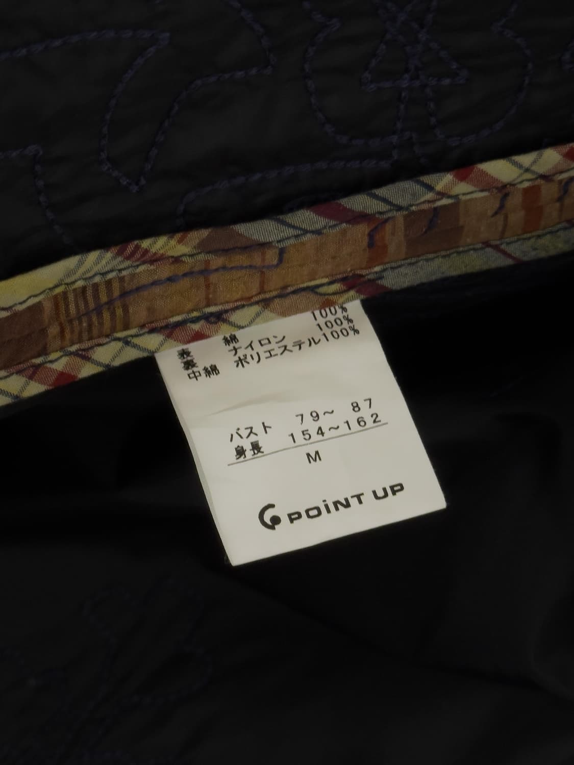 이세이미야케 HAI 자수 퀼팅 자켓 상품이미지7