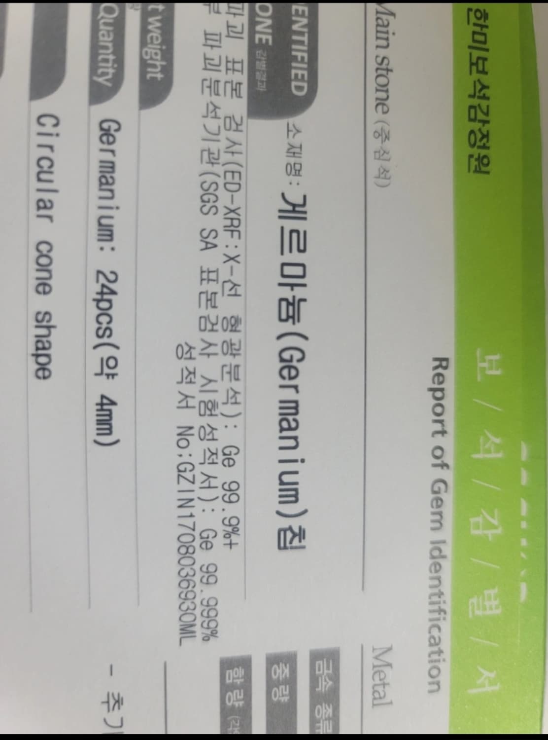 정품)큐어이즘게르마늄 티티늄여성목걸이 로즈골드새상품 상품이미지4