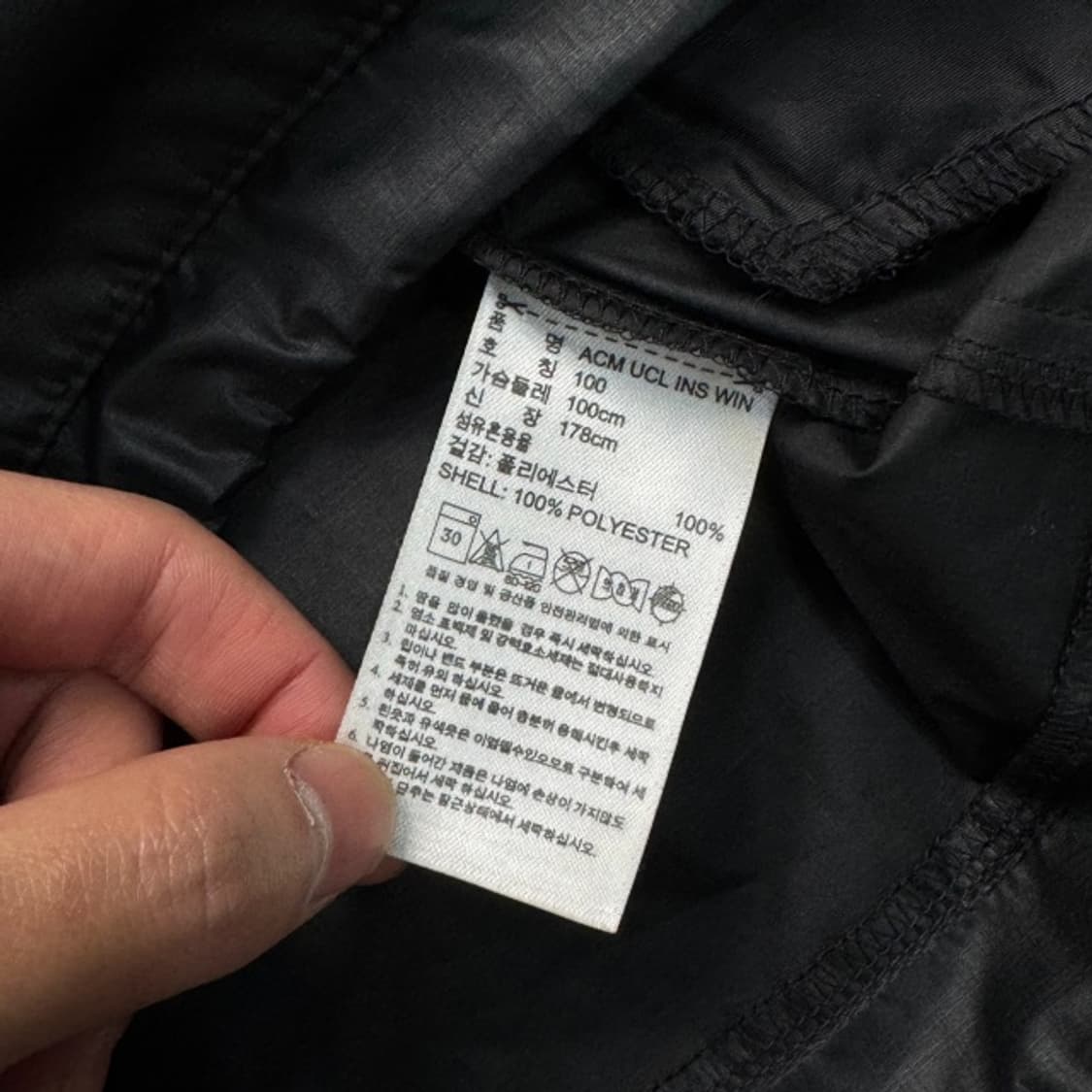 100 아디다스 AC밀란 챔스 바람막이  상품이미지5