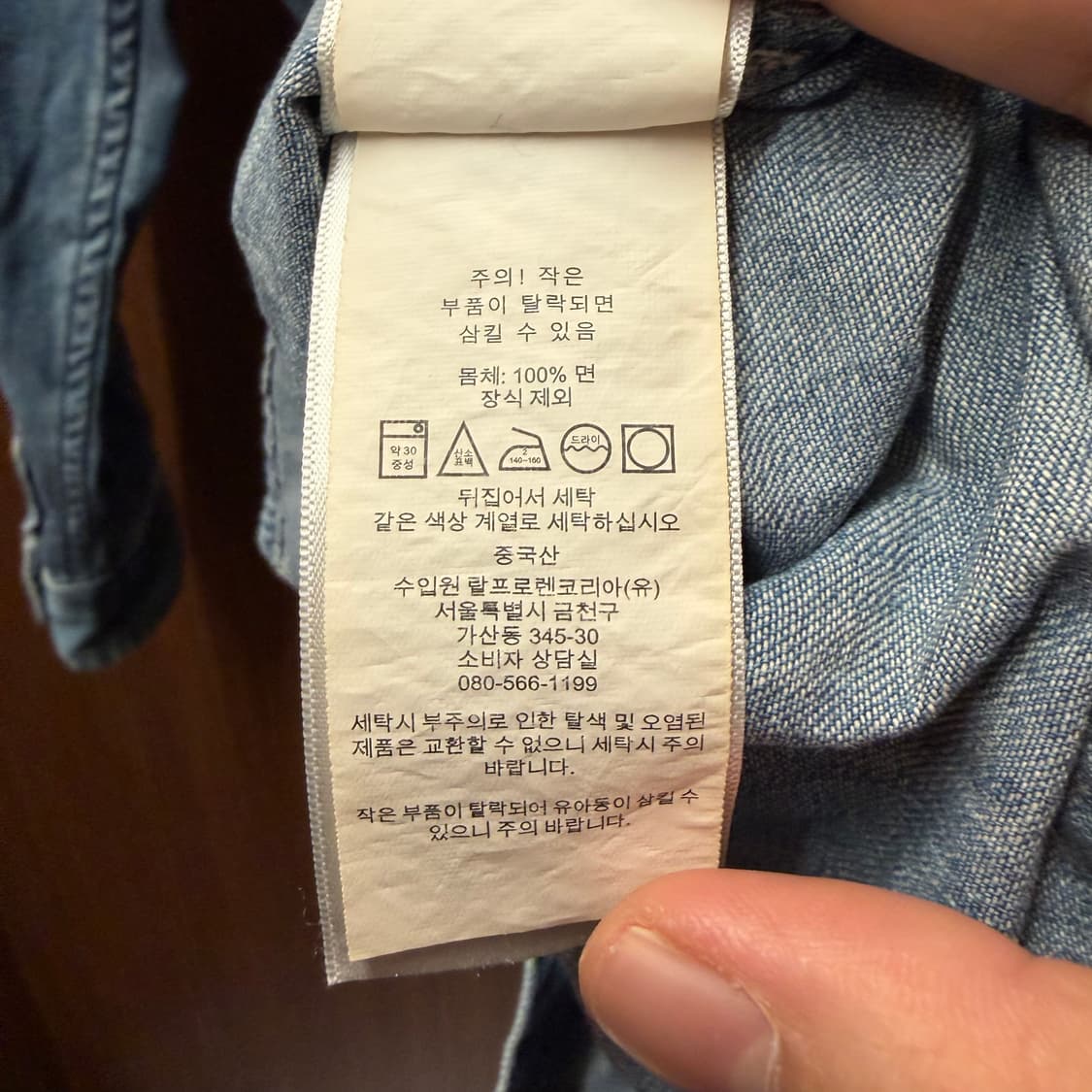 랄프로렌 폴로 데님 남방 청남방 5 상품이미지3