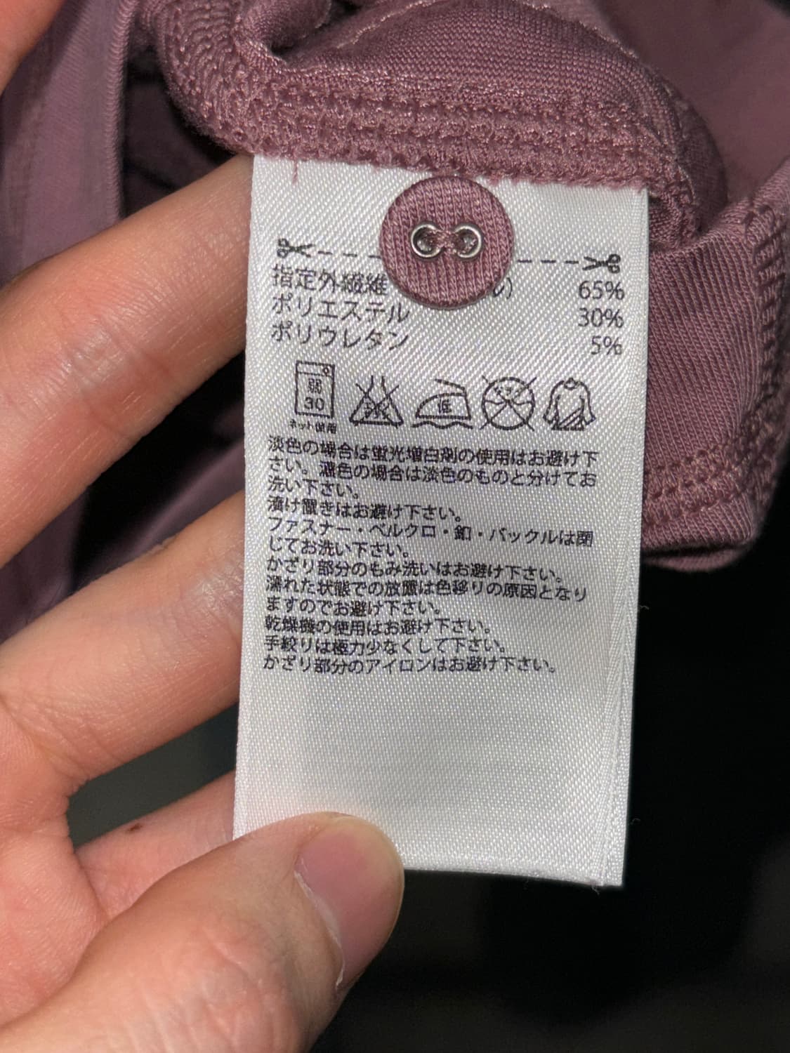 아디다스 스텔라 매카트니 컷아웃 티셔츠 상품이미지5