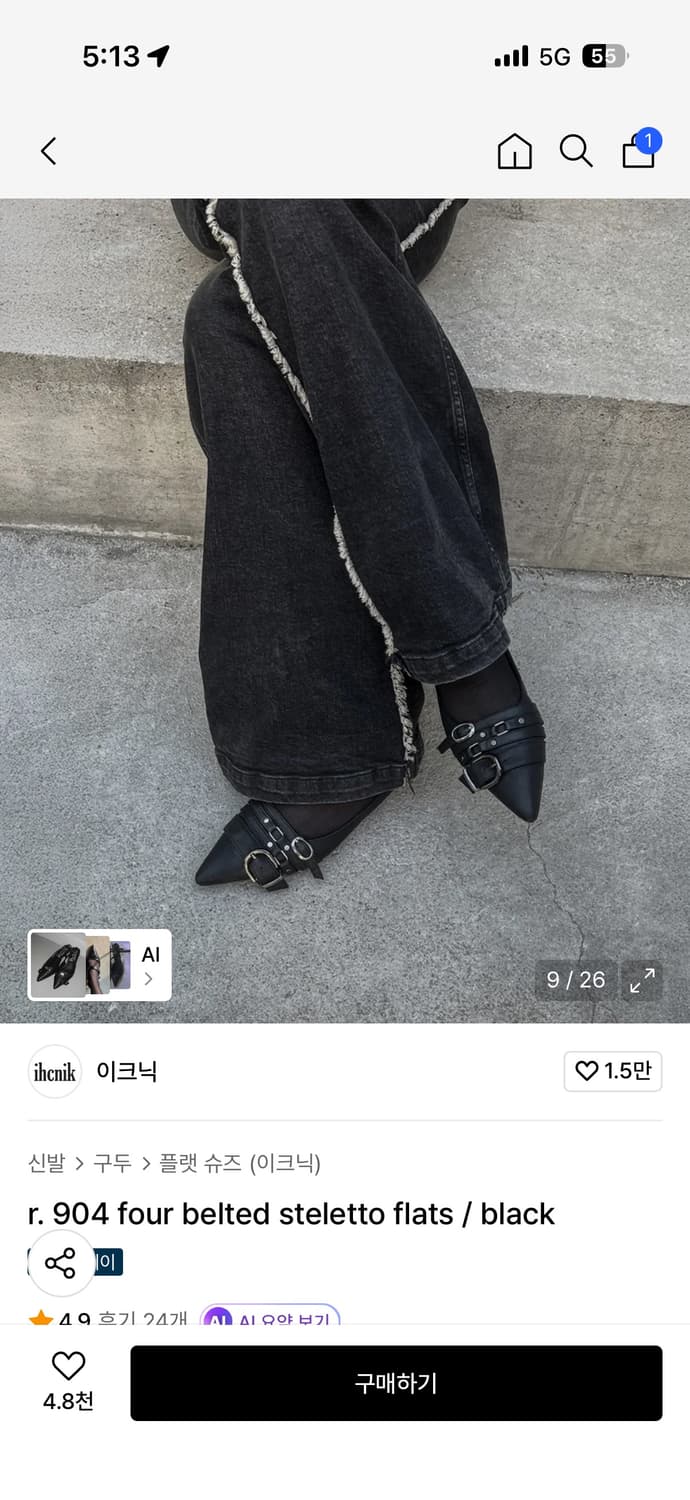 이크닉 스틸레토 플랫슈즈 255 상품이미지3