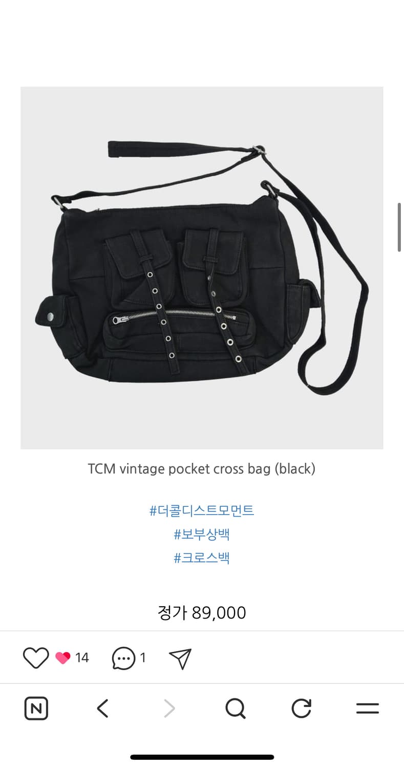 더콜디스트모먼트 빈티지 포켓 크로스백 블랙 상품이미지1